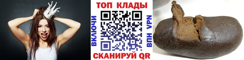 Наркошоп Нелидово А ПВП МЕФ Амфетамин МАРИХУАНА ГАШ