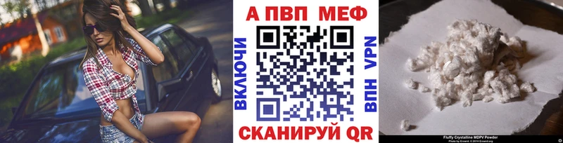 наркошоп  Нелидово  гидра сайт  Alpha-PVP СК 