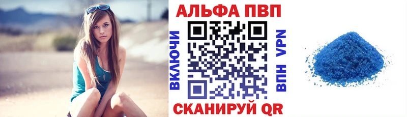 APVP СК КРИС Нелидово