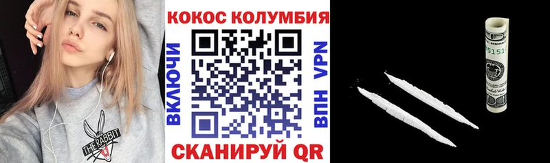 Cocaine 98%  купить  цена  Нелидово 