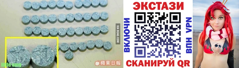 блэк спрут онион  Нелидово  ЭКСТАЗИ 99%  наркота 