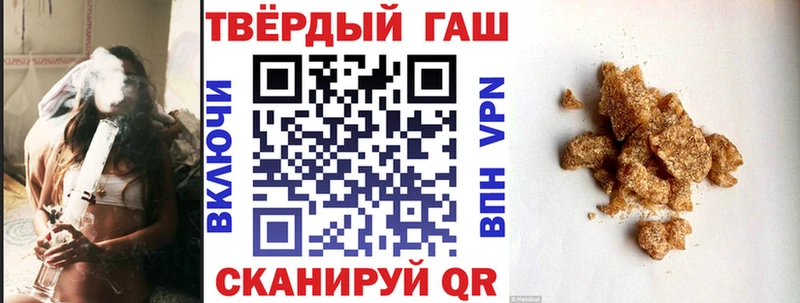 цены   blacksprut онион  Гашиш 40% ТГК  Нелидово 