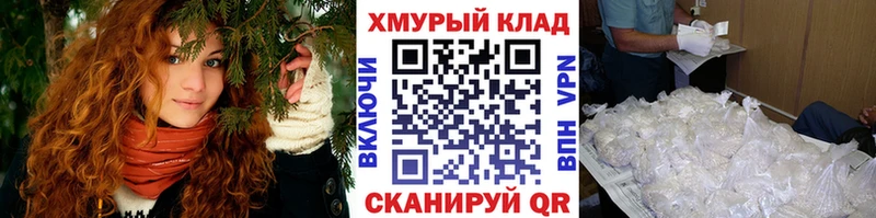 Героин герыч  мориарти состав  Нелидово 