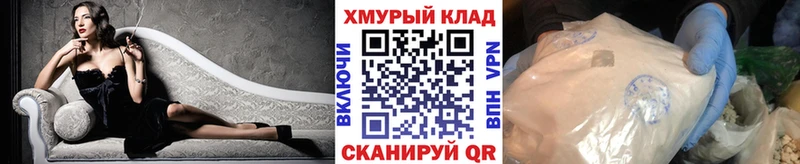 ГЕРОИН афганец Нелидово