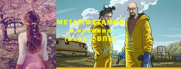 экстази Осинники