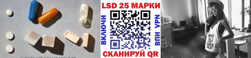 сколько стоит  Нелидово  ЛСД экстази кислота 