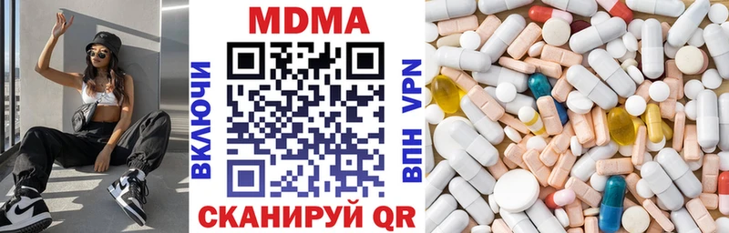 МДМА VHQ  Нелидово 