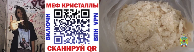 МЯУ-МЯУ мука  Нелидово 