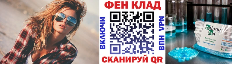 МЕТАМФЕТАМИН витя MEGA мориарти телеграм Нелидово