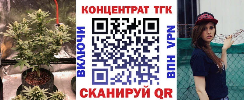 кракен онион Нелидово Дистиллят ТГК гашишное масло