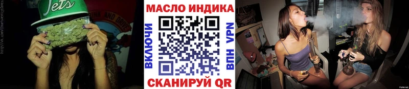 ТГК гашишное масло Нелидово