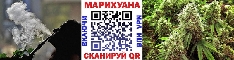 продажа наркотиков  Нелидово  Канабис конопля 